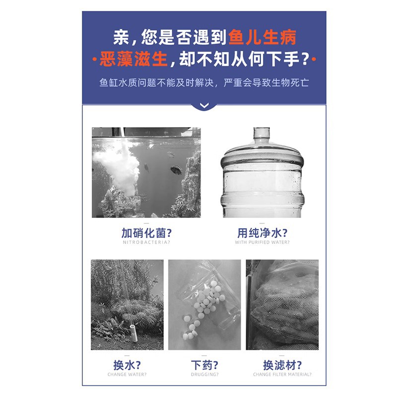 沃韦朗水族鱼缸水质检测六合一no3余氯no2硬度ph淡水测试剂gh试纸 - 图2