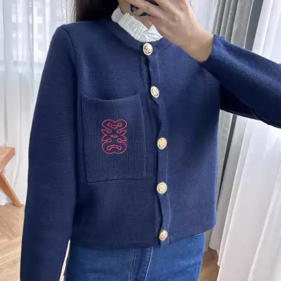 French Style Elegant Ruffled Detachable Collar Embroidered Knit Cardigan Short Jacket for Women 2024
