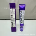 New version of saber honey eye cream