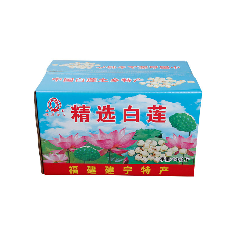 Factory wholesale universal three-layer corrugated packaging color carton square color printing flat carton printable logo