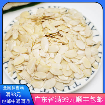 Imported Original Raw Almond Slices, Sweet Almonds, Large Almonds, Cooked Almonds, Almond Slices, Baked Almond Slices, Glutinous Rice Boat