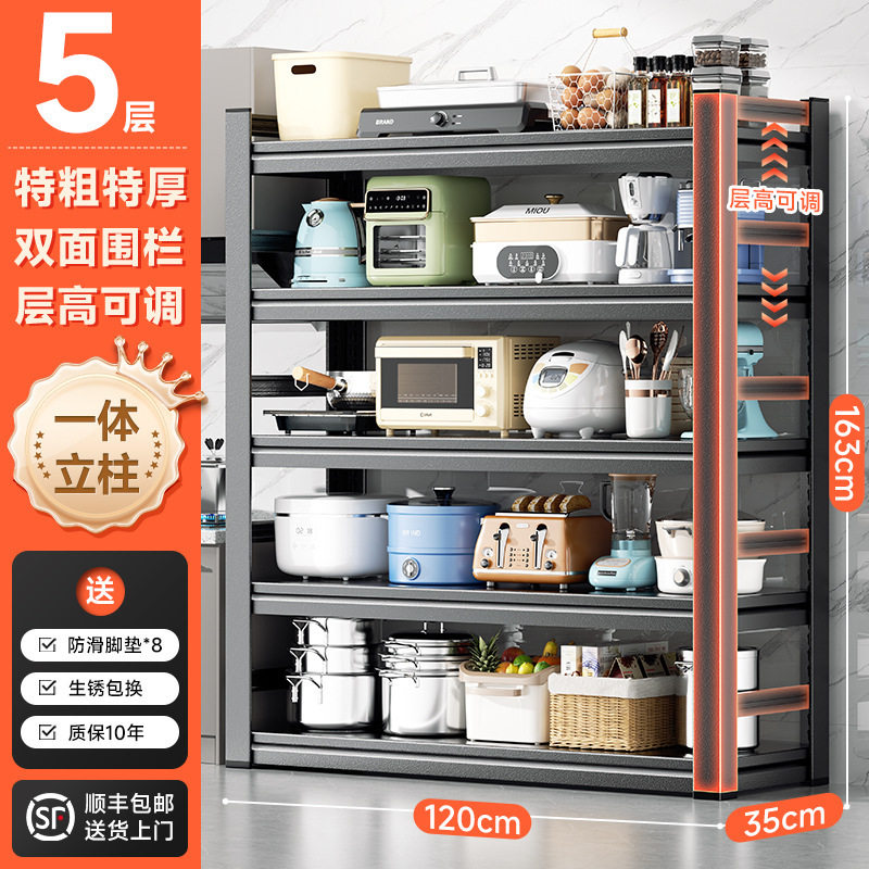 家用置物架厨房储物架收纳烤箱锅架锅具落地多层多功能货架带围栏