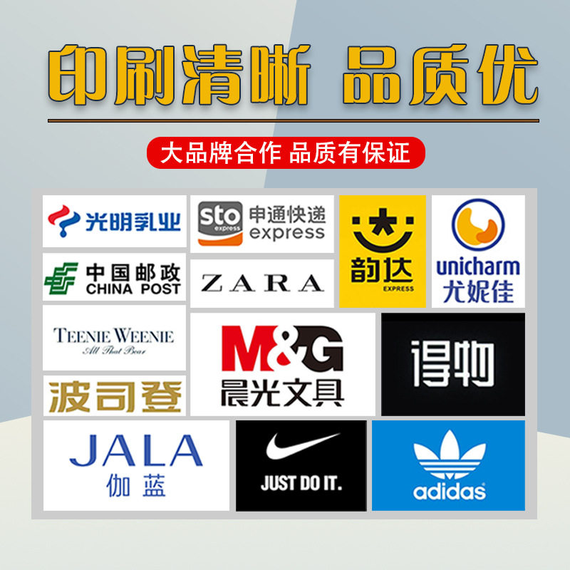 Tape Custom Printing Tape Custom Logo Tape Wholesale Sealing Packaging Tape Sealing Tape Express Tape