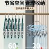 Sock Drying Rack with Multiple Clips, Windproof Sock Clips, Stainless Steel Clothespins, Non-Marking, Non-Slip, Multi-Functional