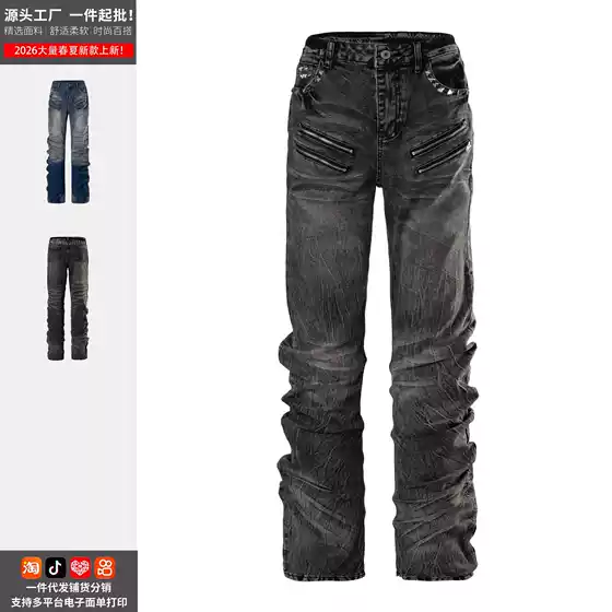 American High Street Subculture Studded Push-Up Jeans for Men and Women, Slim-Fit Zipper Design Straight-Leg Pants, Direct from the Manufacturer
