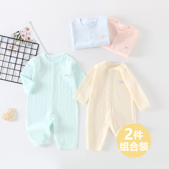 Baby's one-piece clothes baby's clothes newborn's clothes climbing clothes pure cotton spring and autumn clothes a boneless four-season clothes