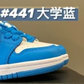 University Blue (441)