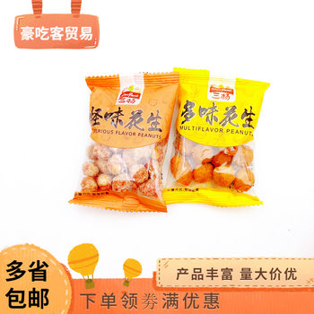 Shanghai Sanyang strange flavor multi-flavor peanut peanut crispy slightly spicy office leisure fried snacks 1 box of 10 jin