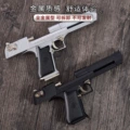 Medium desert eagle/black