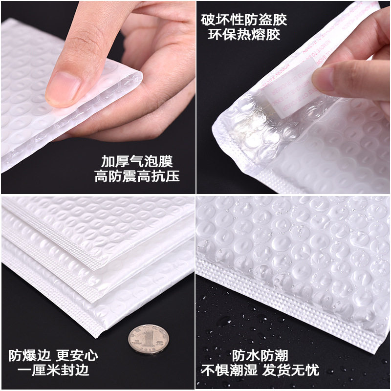 Thickened composite Pearlescent film Bubble Bag waterproof shockproof foam express bag clothing book Express bubble packing bag