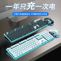 Front runner X7S Wireless keyboard Mouse suit muted ultra-thin face value gaming computer peripherals public typing