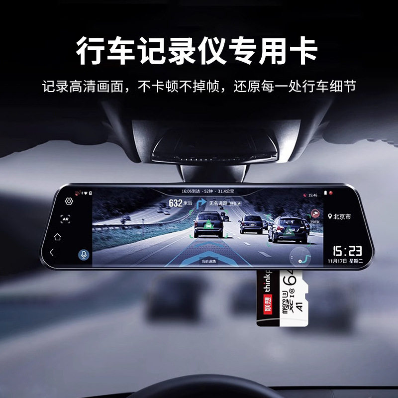 Lenovo memory card 64g driving recorder tf card mobile phone surveillance camera sd storage card high-speed card