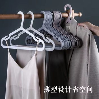 Japanese-style Household Seamless Clothes Hanger Plastic Dry and Wet Dual-use Solid Color Clothes Support Dormitory Balcony Wardrobe Drying Clothes Hanger Large