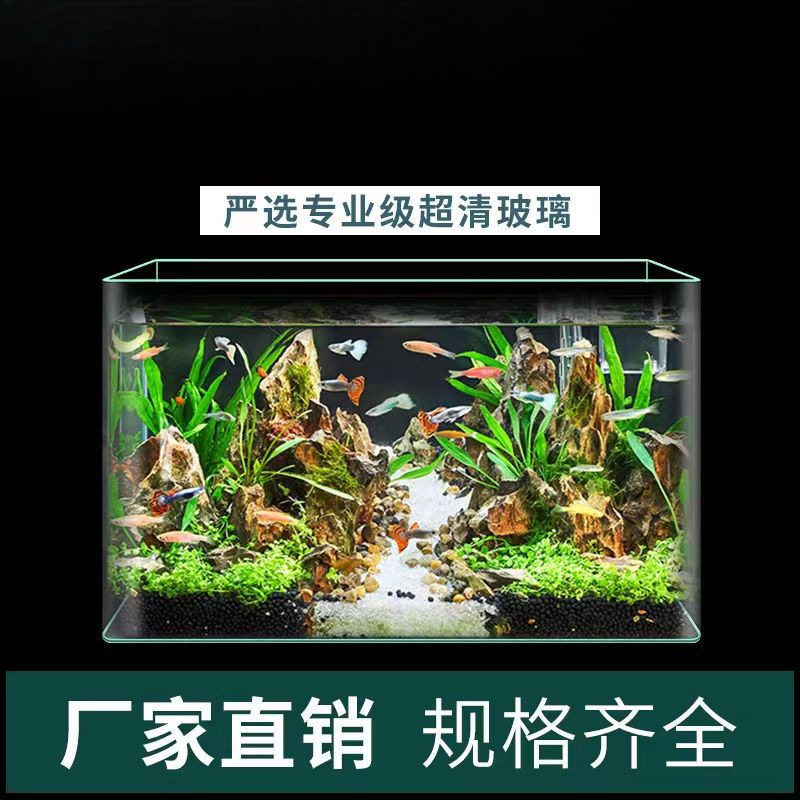 Ultra-White Fish Tank Gold Crystal White Factory Direct Sales Living Room Office Hotel Lobby Large Fish Tank Dropshipping