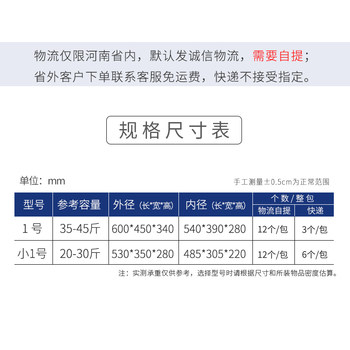 J8 Vegetable Growing 60L1 Steamed Bun Vegetable Insulated Box Stray Cat Fresh-Keeping Refrigerator Flower Growing Nest Extra Large Bubble G3