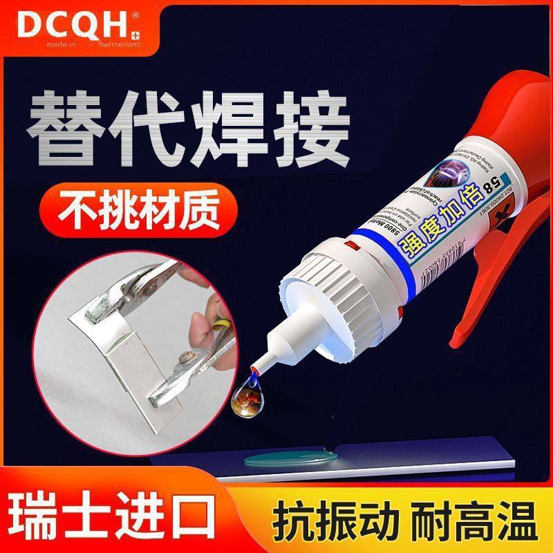 Glue Welding Agent Universal Shoe Repair Metal Ceramic Plastic Glass Oily Welding Glue Js Spot Wholesale