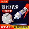 Glue Welding Agent Universal Shoe Repair Metal Ceramic Plastic Glass Oily Welding Glue Js Spot Wholesale