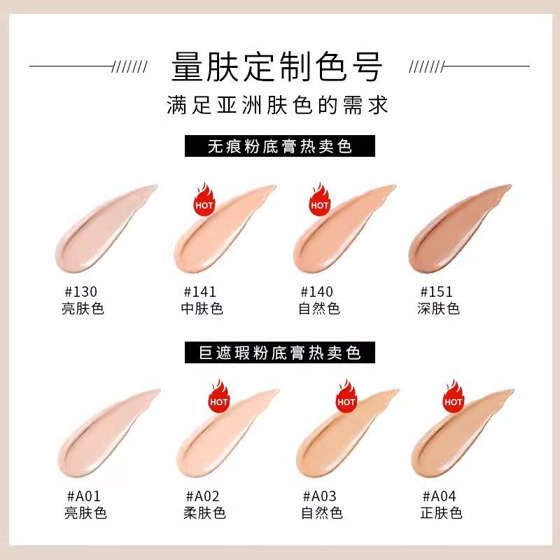 Weimeixiu Foundation Cream Concealer Covers Spots, Facial Oil Control, Long-Lasting Moisturizing Liquid Foundation, Foundation Cream