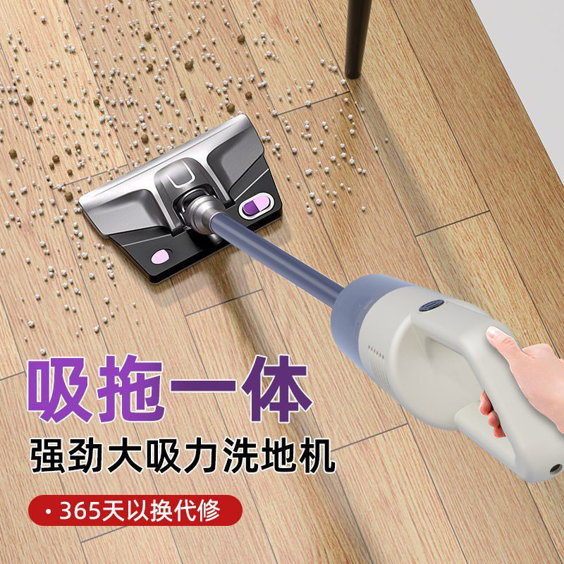 New Wireless Car-Mounted Household Vacuum Cleaner for Removing Mites and Pet Hair, Multifunctional Handheld Suction and Mopping All-In-One Vacuum Cleaner
