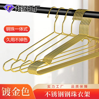 Kaiwang New Stainless Steel Ball Hanger 45cm Golden Solid Hanger Clothes Support Children's Hanger Drying Hanger