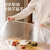 Disposable Tablecloth with Elastic Waterproof and Oil-Proof No-Wash Thickeneded Food-Grade Dinner Party Plastic Film Tablecloth