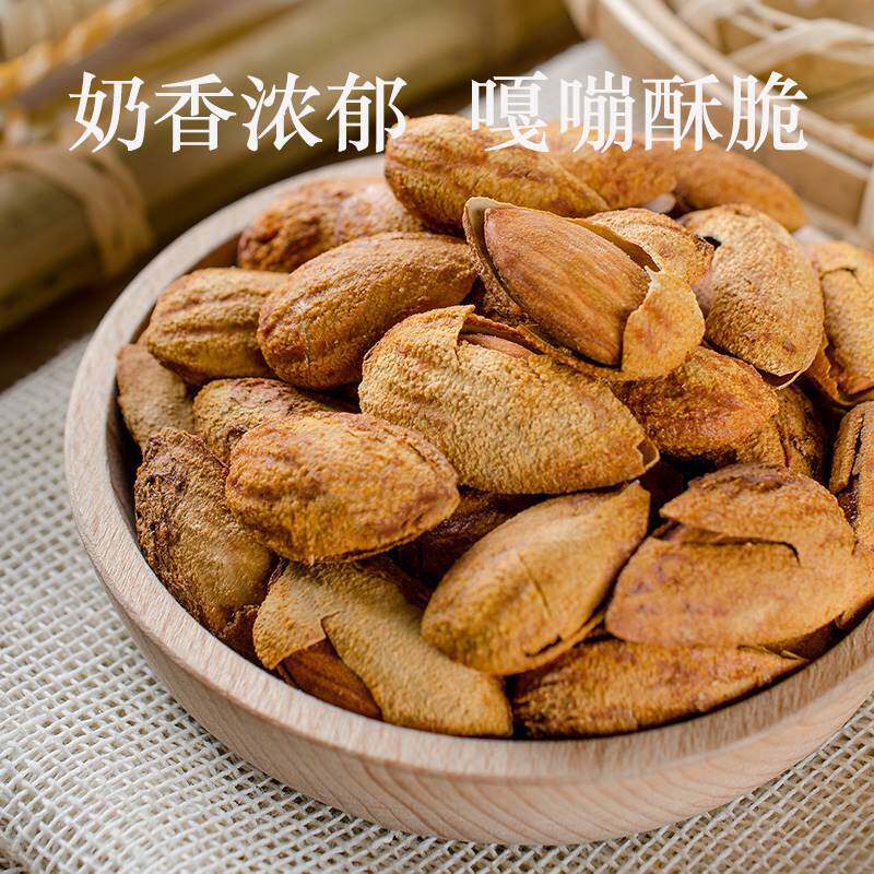 Salt Baked Almond Nut Dried Fruit 500g Original Almond Badamu Bataman Baking New Year Snacks