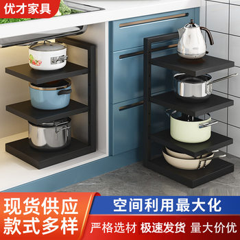 Pot Rack Household Floor-Standing Multi-Layer Pot Storage Rack Multifunctional Storage Adjustable Solid Kitchen Storage Rack
