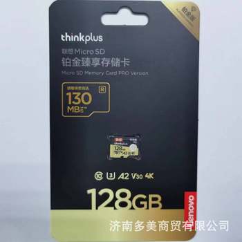 Lenovo Thinkplus Platinum Version Tf Card U3 High-Speed Card Is Suitable for Monitoring Driving Recorder Mobile Phones and Other Tf Cards
