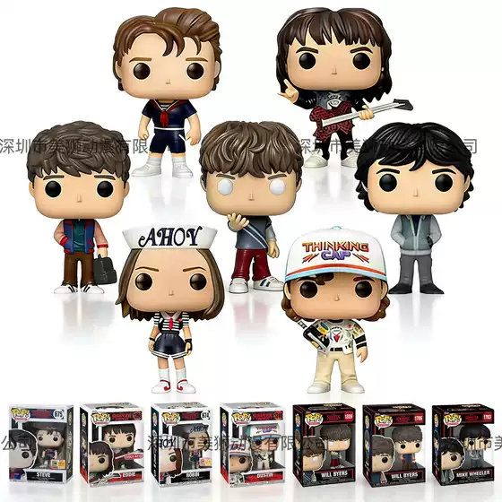 Cross-Border New Stranger Things Season 4 Peripherals Dustin Steve Eddie Robin Figure Toy Ornaments Collection