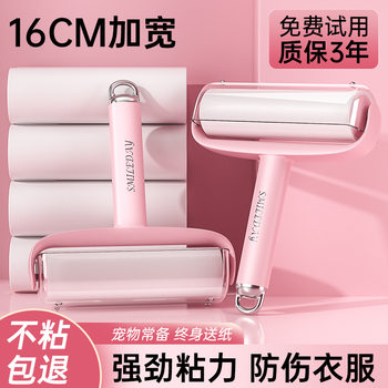 Large Lint Roller for Removing Hair from Beds, Household Clothes, Cat Hair, and Dog Hair, Tearable