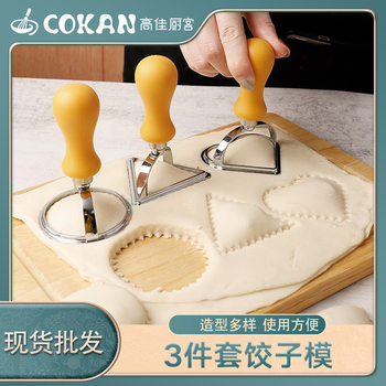 Kitchen plastic handle aluminum alloy dumpling mold round Triangle heart shape dumplings pasta tools wholesale
