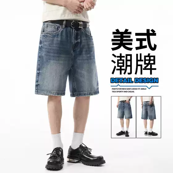Men's American Retro Denim Shorts Summer Loose Straight Mid-Length Washed Distressed Ripped Wide-Leg Five-Inch Shorts