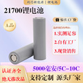 seller product image