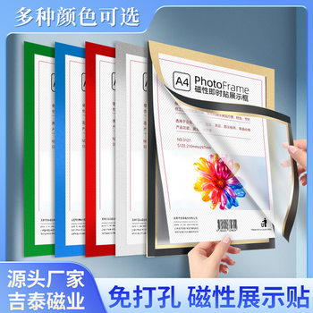 Ready-Made Photo Frame Magnetic Sticky Notes A3A4 Display Board Poster Hotel Elevator Wall Sticker Billboard Protective Cover Picture Frame