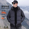 Men's Winter down Jacket with Hood, Thickened and Warm, 90% White Duck Down, Trendy Brand, Winter-Proof Casual Men's Coat
