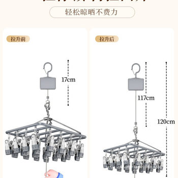 New Adjustable Sock Drying Rack Balcony Hanging Clothes Rack Lifter Adjustable Sock Drying Rack Underwear Drying Rack