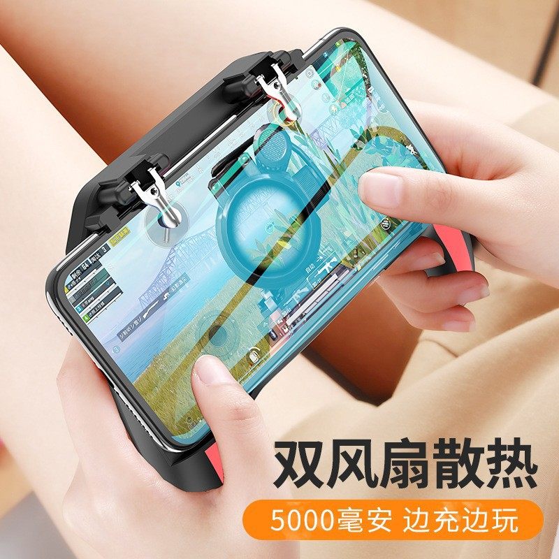 The new H10 double fan cooling handle mobile phone radiator charging with battery eating chicken artifact game handle