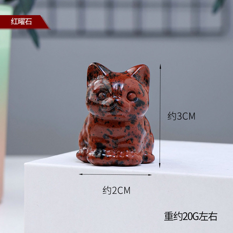 レッドストーン