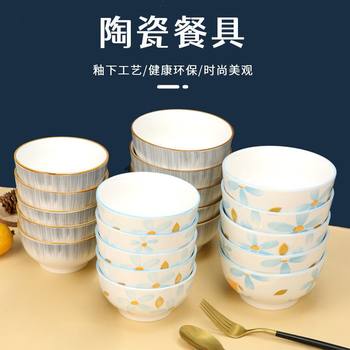 Thickened Ceramic Household Rice Bowl, Creative Simple Eating Bowl, Salad Bowl, Noodle Bowl, Thickened Anti-Scalding Small Rice Bowl Longquan