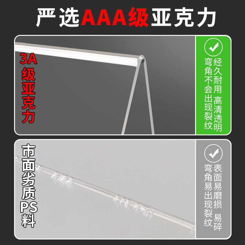 Acrylic Bookshelf Transparent Book Stand Bracket Bookstore Book Display Rack Bevel Book Clip Reading Rack Bracket Wholesale