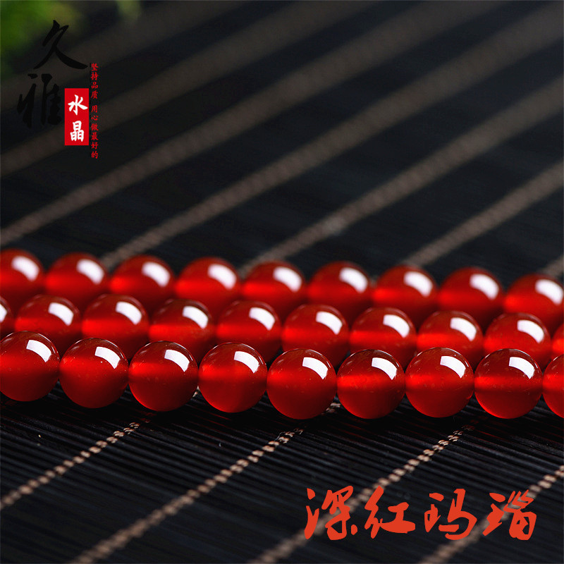 久雅水晶 天然红玛瑙散珠 DIY饰品配珠 串珠 玛瑙圆珠半成品批发