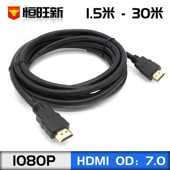 1.5 m -30 m HD line hdmi line 1.4V TV hdmi support 1080p 3D