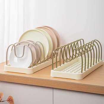 Household Dish Rack Removable Dish Rack Storage Plate Tableware Storage Rack Kitchen Multi-Functional Pot Lid Rack