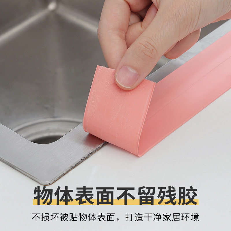 T厨房防水胶带 可裁剪防霉条墙贴防污条缝隙密封条水槽边美缝贴