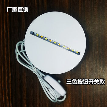 Factory Direct Sales 3D Night Light Base USB Monochrome Three-Color Base Led Table Lamp Acrylic Bedroom Bedside Lamp Holder