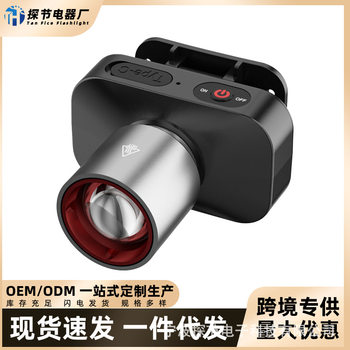 Outdoor Headlamp, Strong Light in the Wild, Long Battery Life, Dual Lithium Batteries, High Lumens, Ultra-Bright Fishing Night Fishing Sensor Headlamp