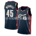 Cavaliers no. 45 retro blue