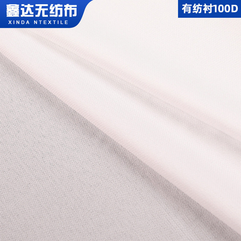 PES Hot Melt Adhesive hot lining suit lining medium thick nylon elastic lining washable composite knitted lining