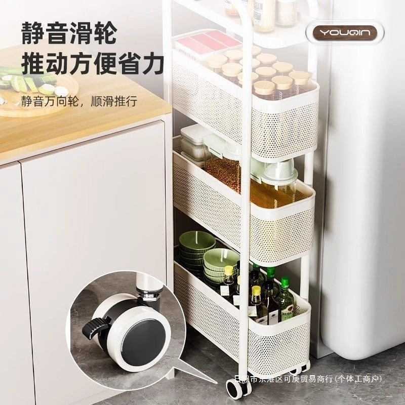 Gap Storage Rack Kitchen Multi-Functional Refrigerator Gap Storage Cabinet Vegetable Basket Narrow Bathroom Mobile Trolley