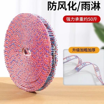 Thickened Clothesline for Indoor and Outdoor Use, No Drilling Required, Windproof and Non-Slip, Suitable for Drying Clothes and Hanging Quilts